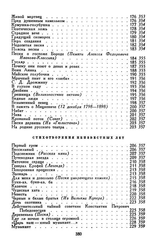 p0047