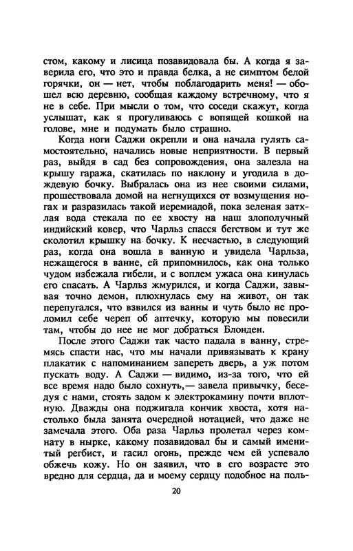 p0024
