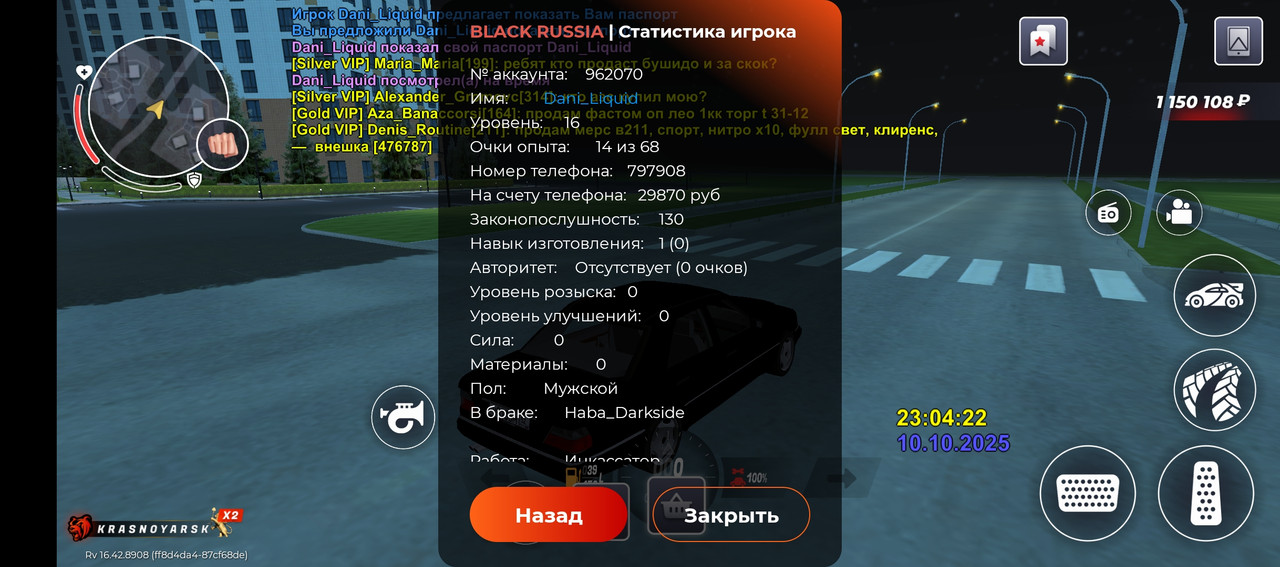 Screenshot_20251010-230426