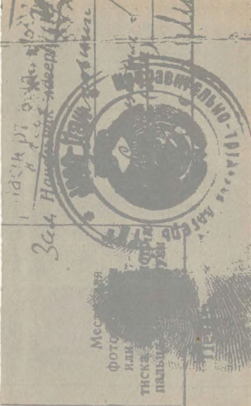 p0074