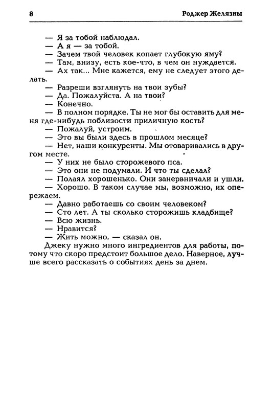 p0011