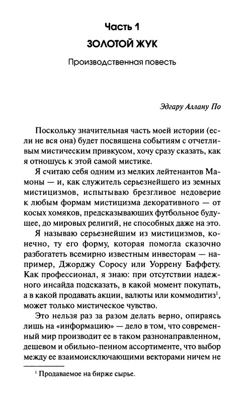 p0011