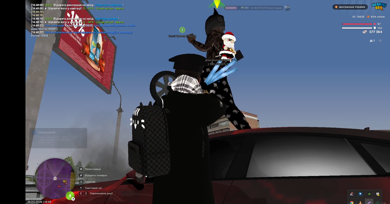 Screenshot 31