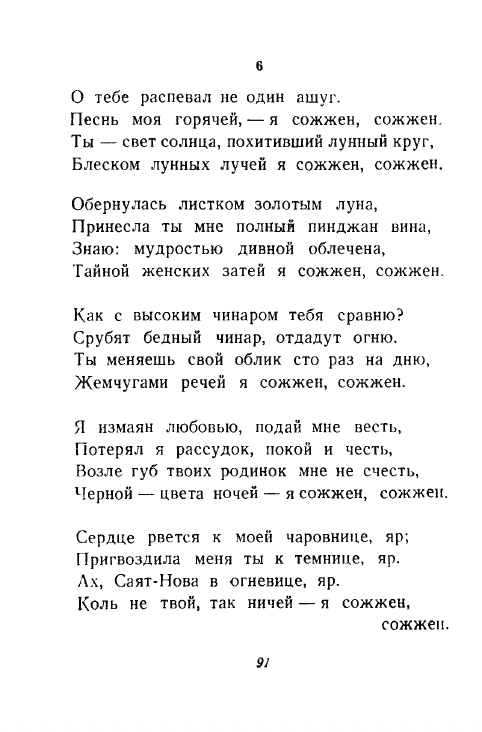 1946-page-0092