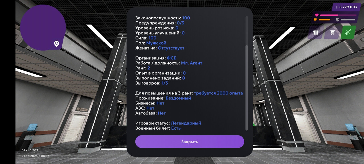 Screenshot 2025 12 23 08 36 06 753 com jekmant matrplauncher