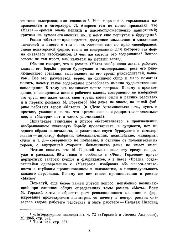p0011