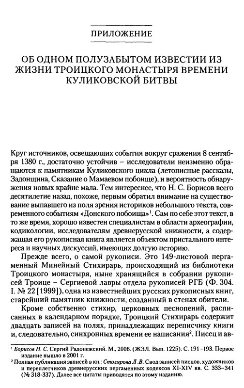 p0215