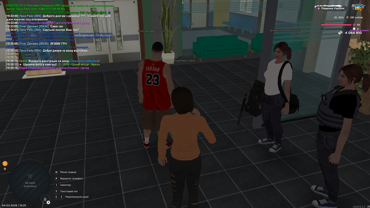 UKRAINE GTA 04 02 2026 15 25 16 (1)