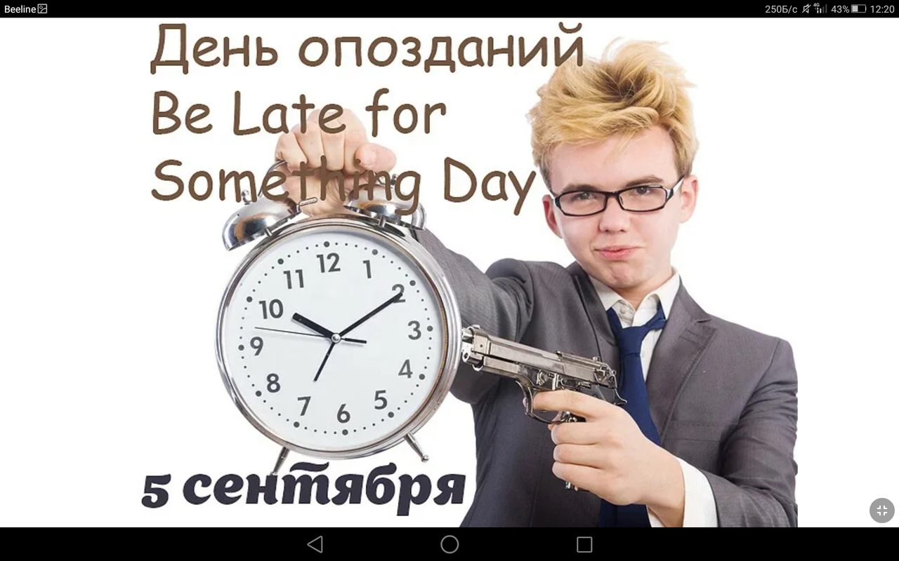 Screenshot_2023-09-05-12-20-59