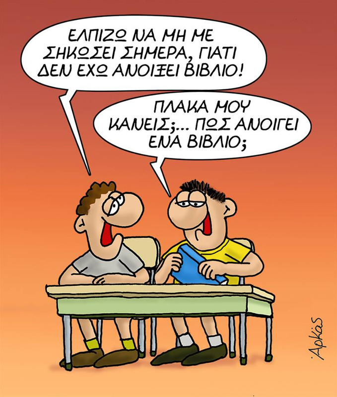 Εικόνα