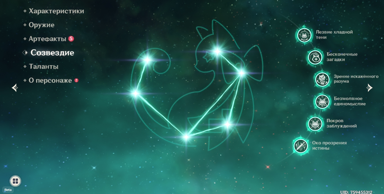 Снимок экрана 2025-05-01 180752