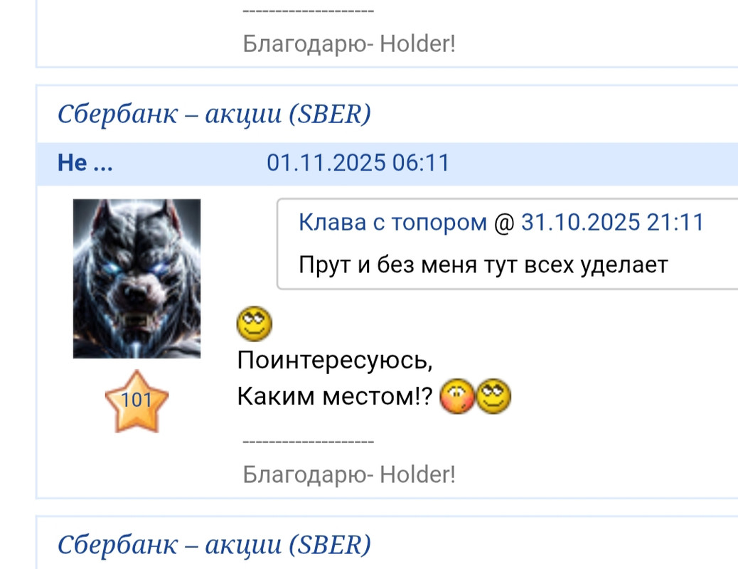 5 noabra 2025 Otveta tak i Ne posledovalo