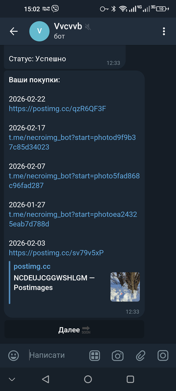 Screenshot 20260222 150244