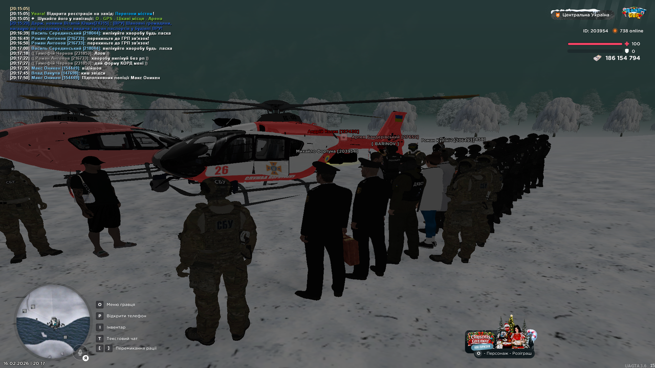 Grand Theft Auto San Andreas Screenshot 2026 02 16 20 17 51 91