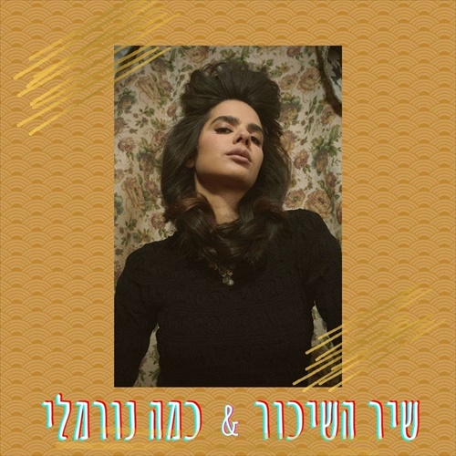 תמונה