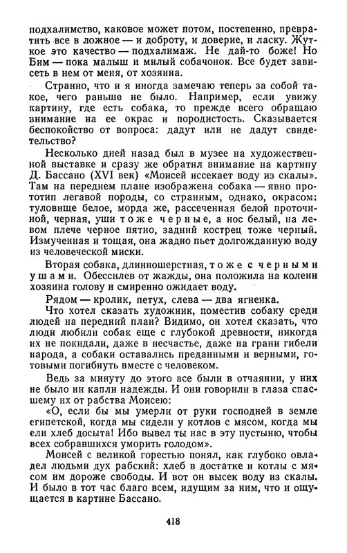 p0420