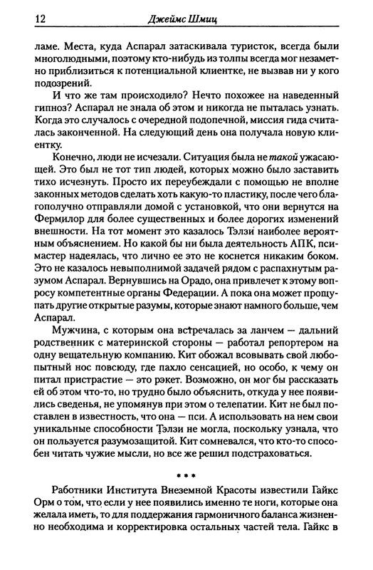 p0014