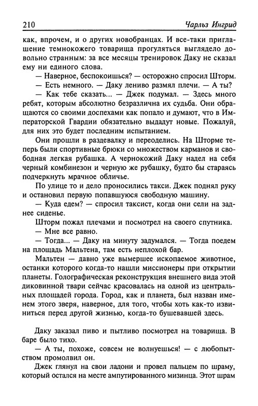 p0212