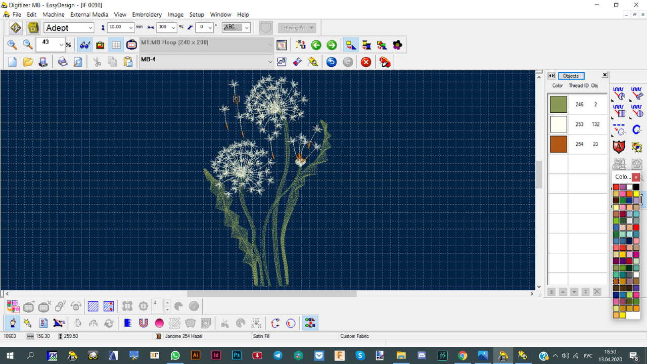 Одуванчики