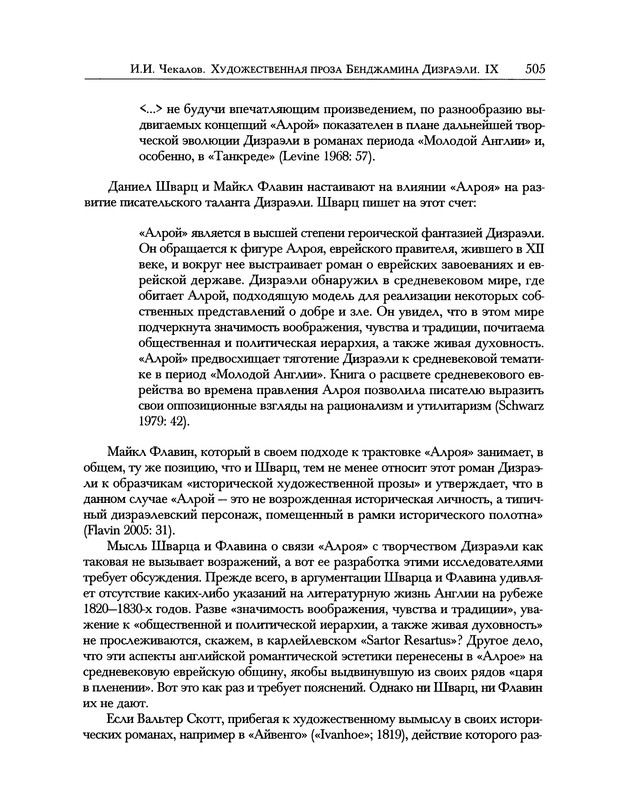 p0603