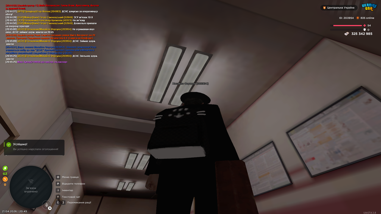Grand Theft Auto San Andreas Screenshot 2026 04 21 20 45 26 00