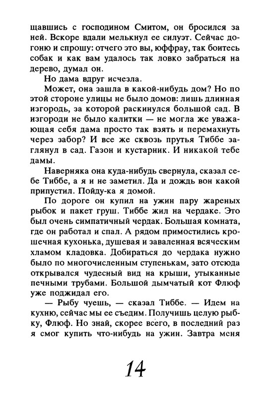 p0018