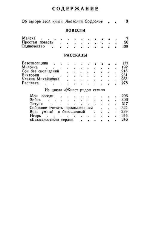 p0353