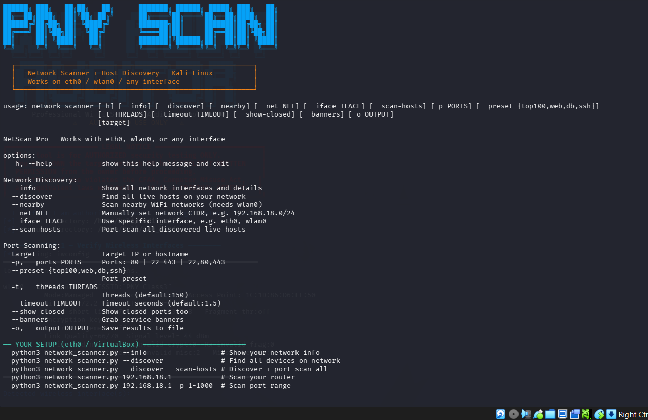 IP Scanner 2