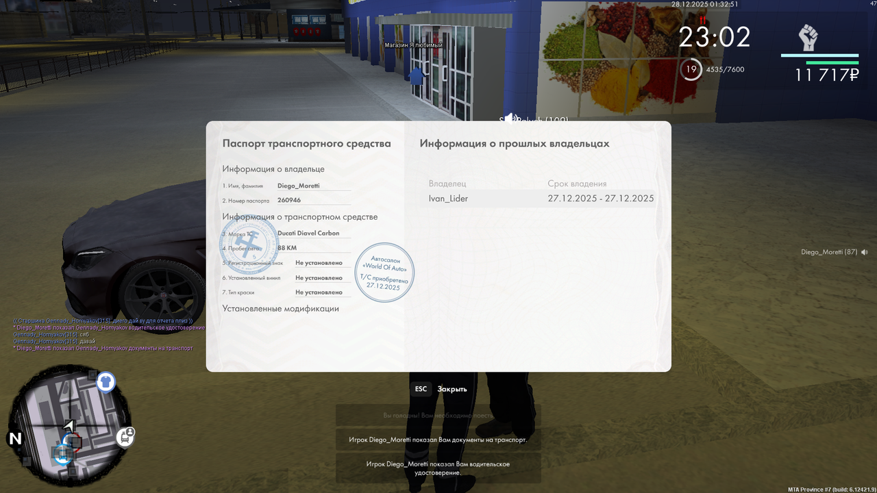 mta screen 2025 12 28 00 32 51