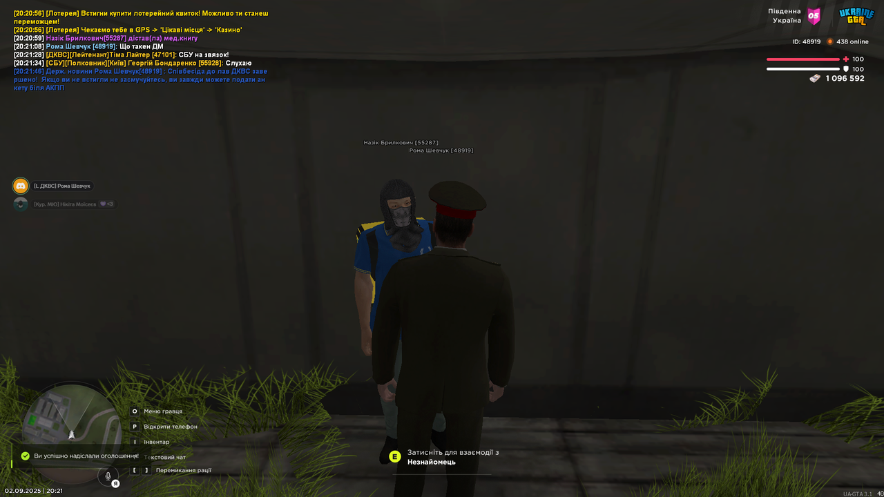 Знімок екрана (1370)