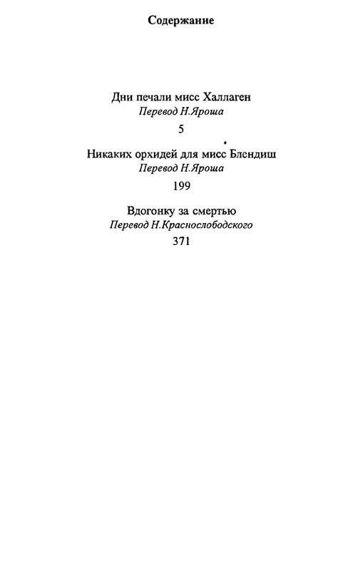 p0460