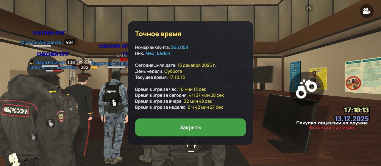 IMG 20251213 214149 727