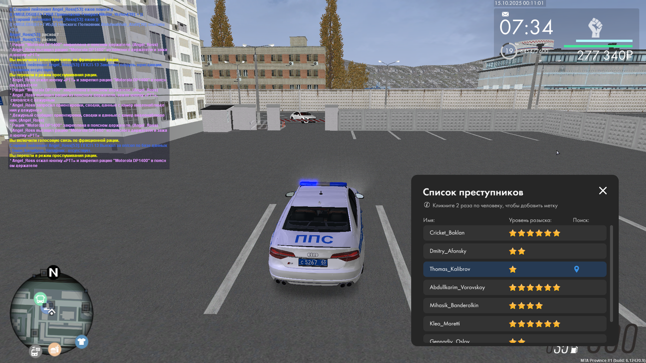 mta-screen_2025-10-15_00-10-59