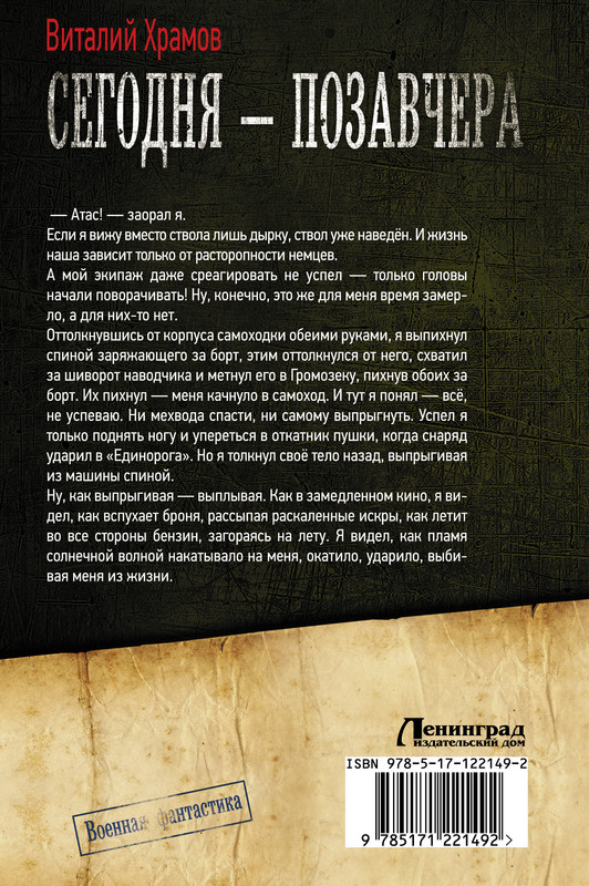 2-cover4