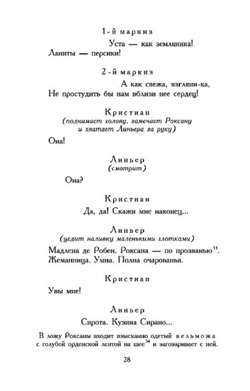 p0026