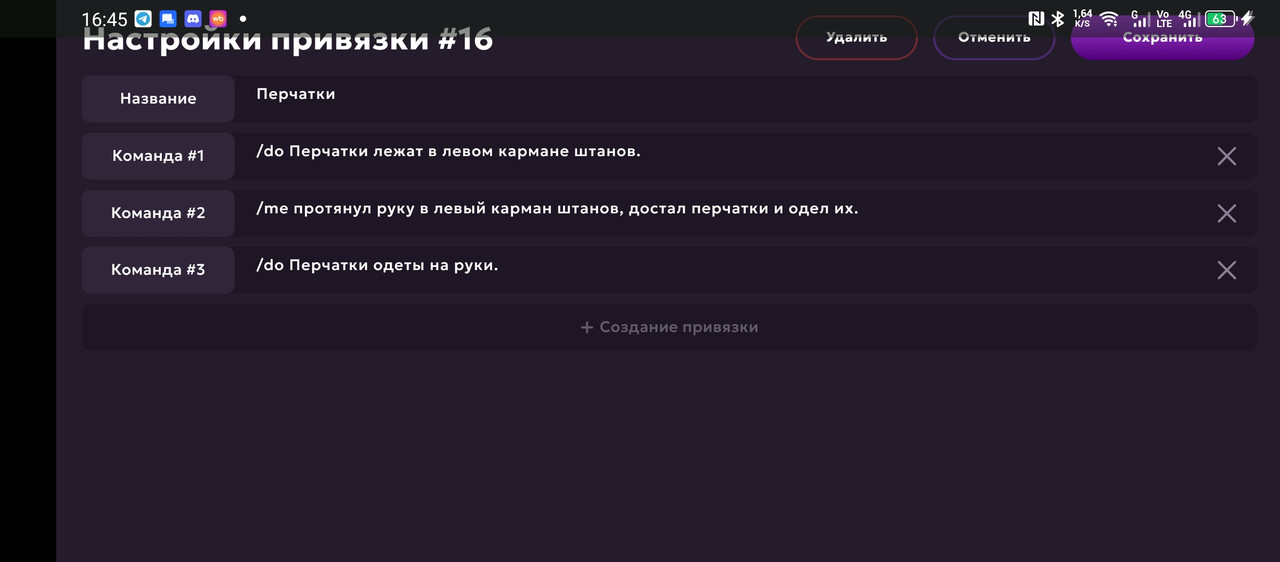 Screenshot_20250526-164517