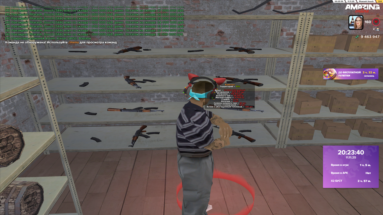 Grand Theft Auto San Andreas Screenshot 2025 11 11 20 23 38 99