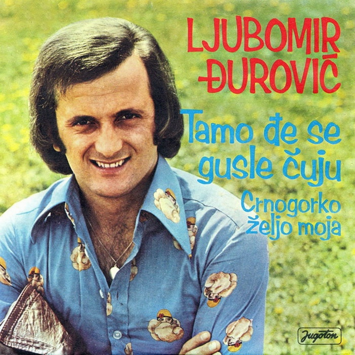 Ljubomir Djurovic 1975-1 p