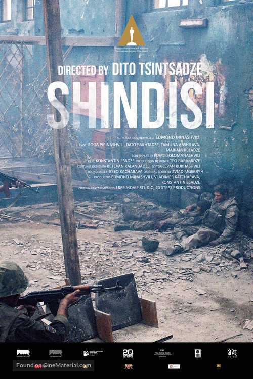 shindisi-georgian-movie-poster