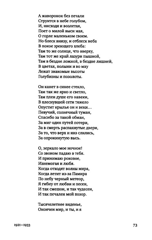 2015-page-0061
