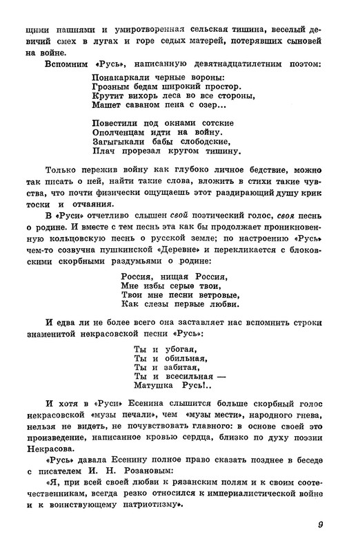 p0010