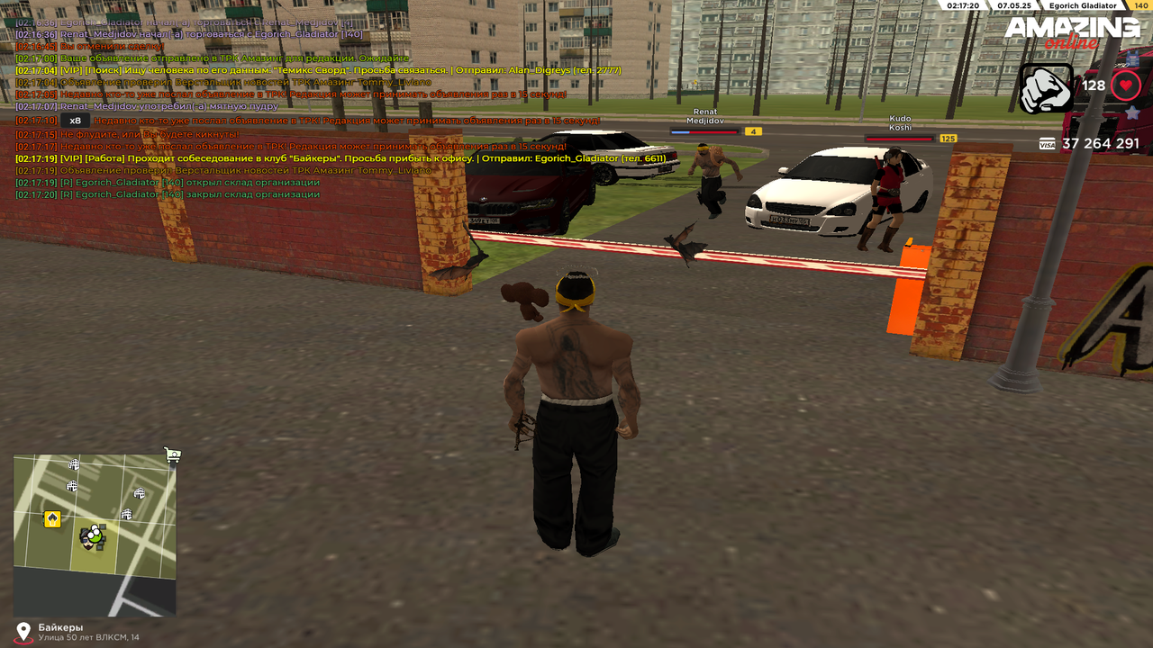 Grand Theft Auto  San Andreas Screenshot 2025.05.07 - 02.17.21.44