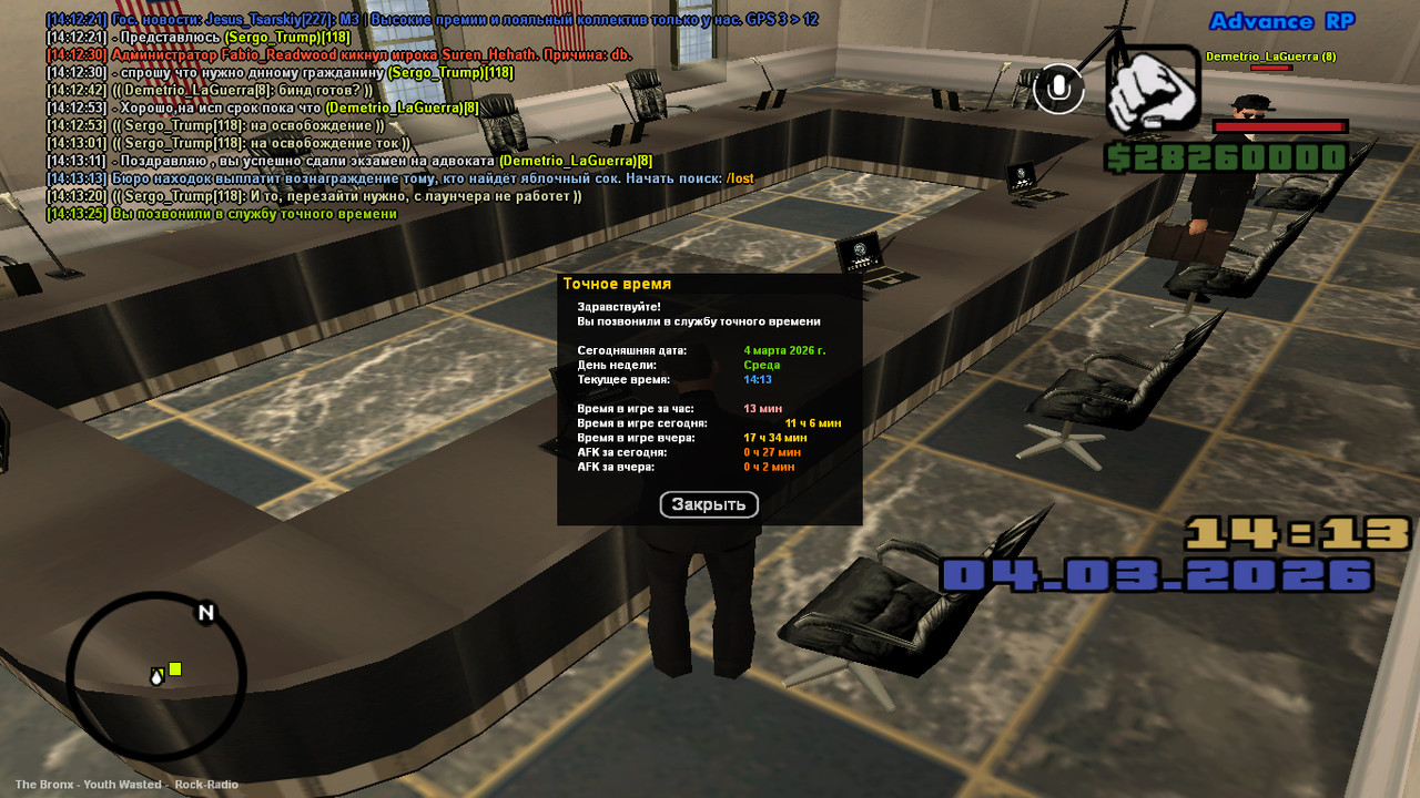 screenshot 2026 03 04 14 13 25 626