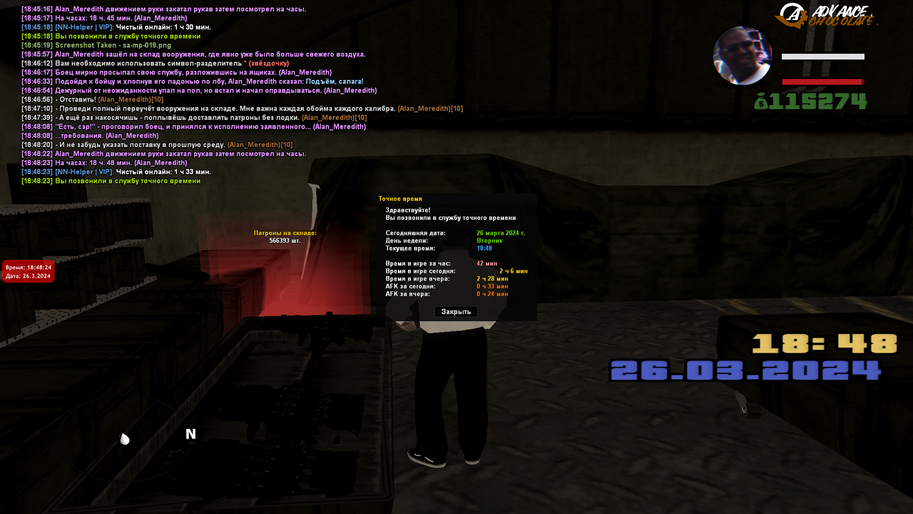 Проверка складов ВТ (5)