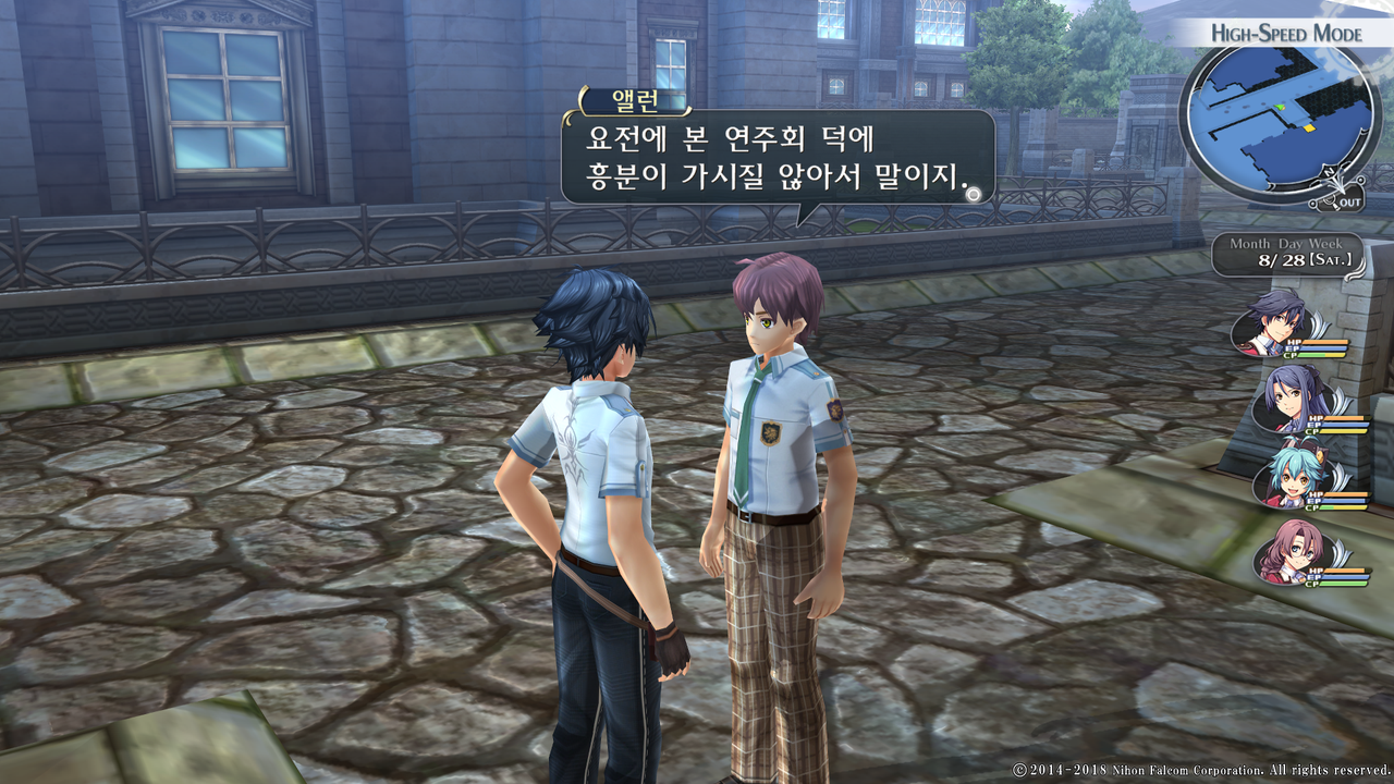 영웅전설 섬의 궤적 I_ Kai -Thors Military Academy 1204-_20210522122704