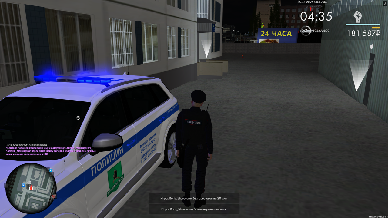 Снимок экрана 2025-05-15 004938