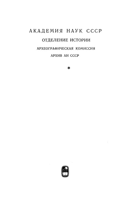p0003