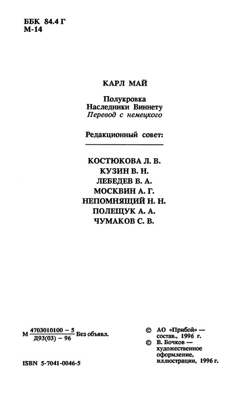 p0006