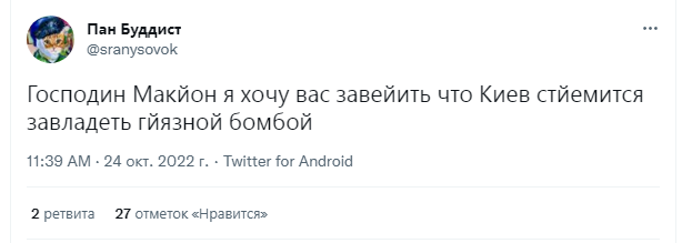 https://i.postimg.cc/tRr0q3dM/2022-10-24-114801-twitter.png