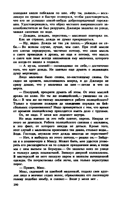 p0019